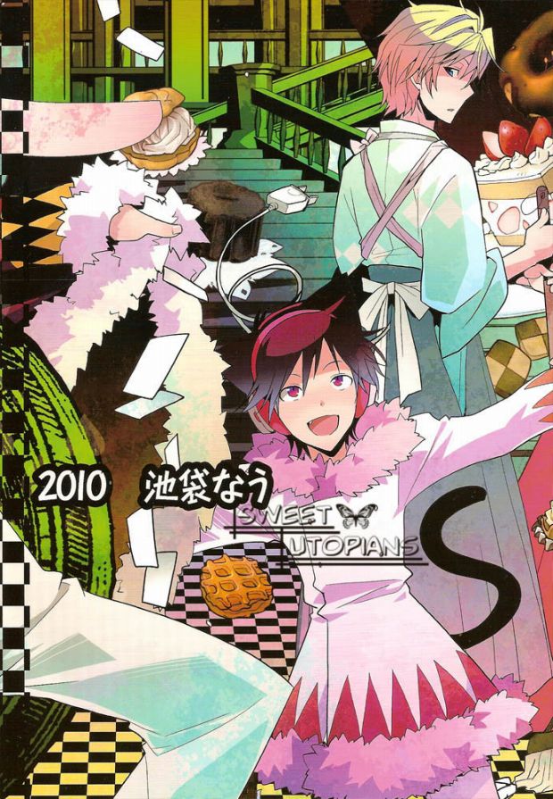 (SPARK5) [Ikebukuro Now (Norikuro)] World's End Wonderland (Durarara!!) - Page 33
