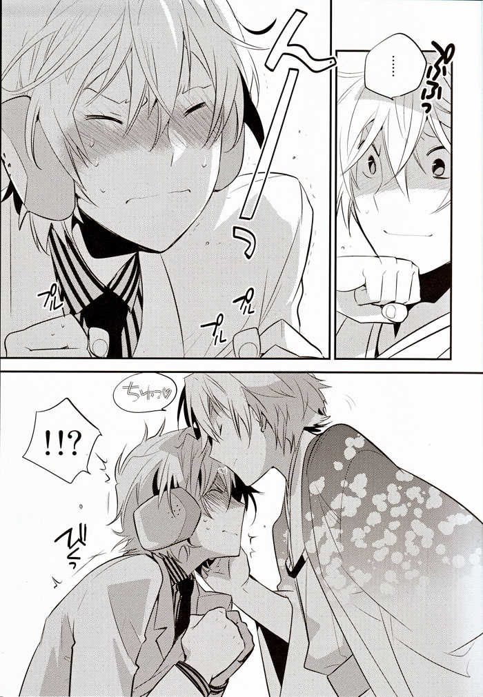 (SPARK6) [Ikebukuro Now (Norikuro)] REVOLUTIONS (Durarara!!) - Page 3