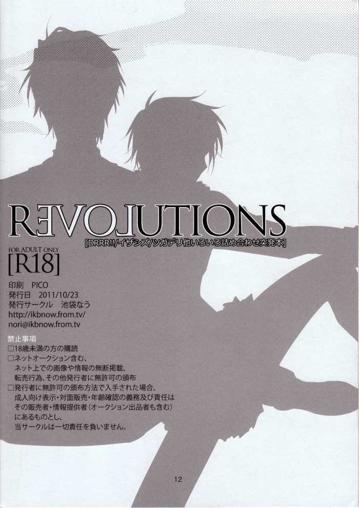 (SPARK6) [Ikebukuro Now (Norikuro)] REVOLUTIONS (Durarara!!) - Page 12