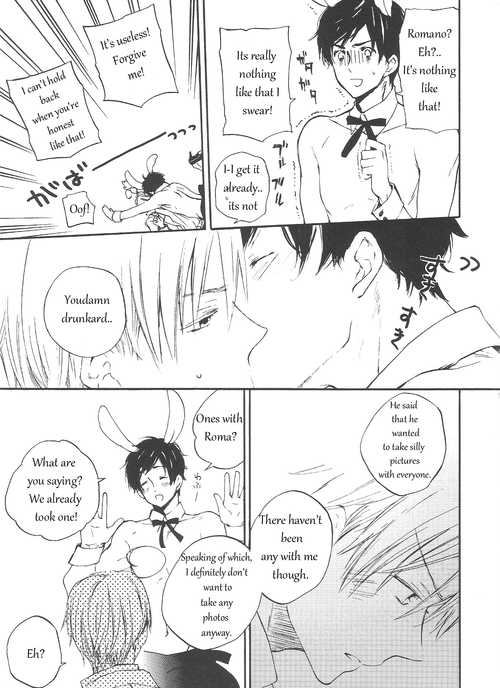 (SPARK6) [Rossie (Haruori)] Suhada no Mama Apron | Simply Bare with an Apron (Hetalia: Axis Powers) [English] - Page 3
