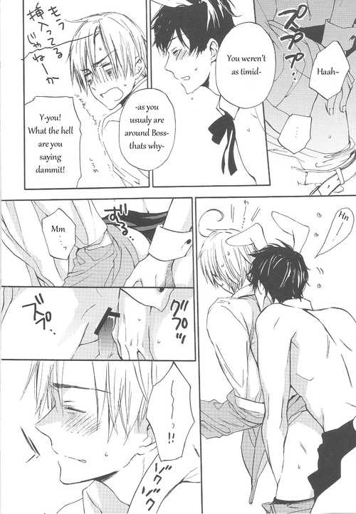 (SPARK6) [Rossie (Haruori)] Suhada no Mama Apron | Simply Bare with an Apron (Hetalia: Axis Powers) [English] - Page 10