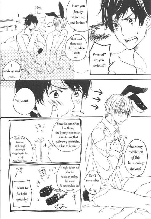 (SPARK6) [Rossie (Haruori)] Suhada no Mama Apron | Simply Bare with an Apron (Hetalia: Axis Powers) [English] - Page 19