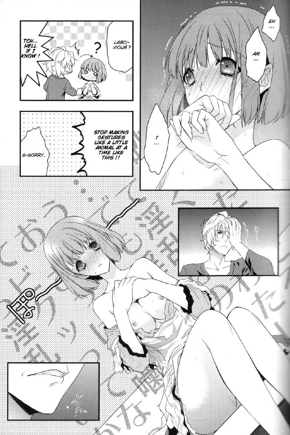 (SPARK6) [NEVER GIVE UP, SoW (Nekonattou, Ruko)] Honey Coming Sweet Love Lesson (Uta no Prince-sama) [English] [Brolen] [Incomplete] - Page 13