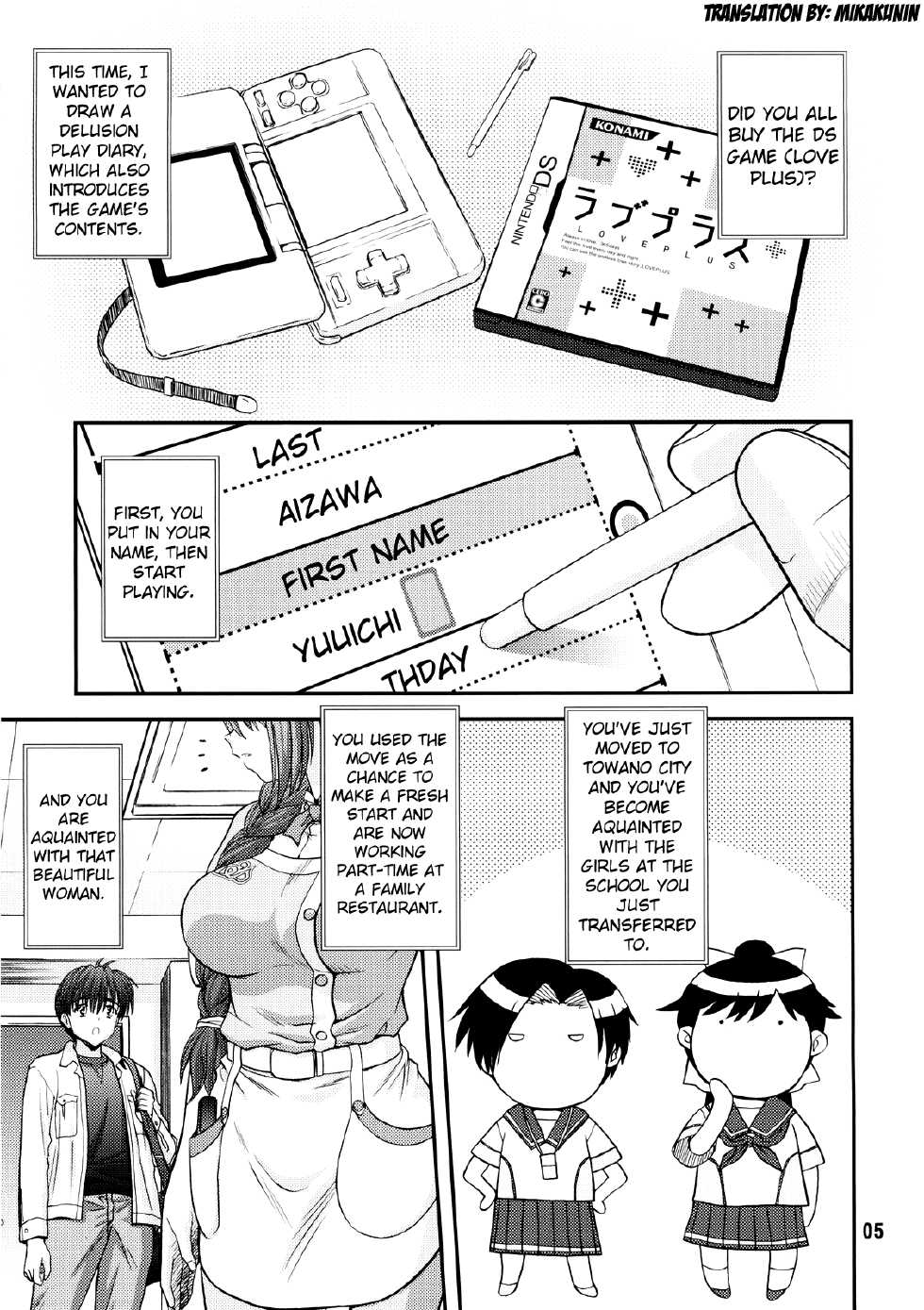 (C77) [BLUE BLOOD'S (BLUE BLOOD)] BLUE BLOOD'S Vol. 25 (Kanon) [English] [Mikakunin] - Page 5