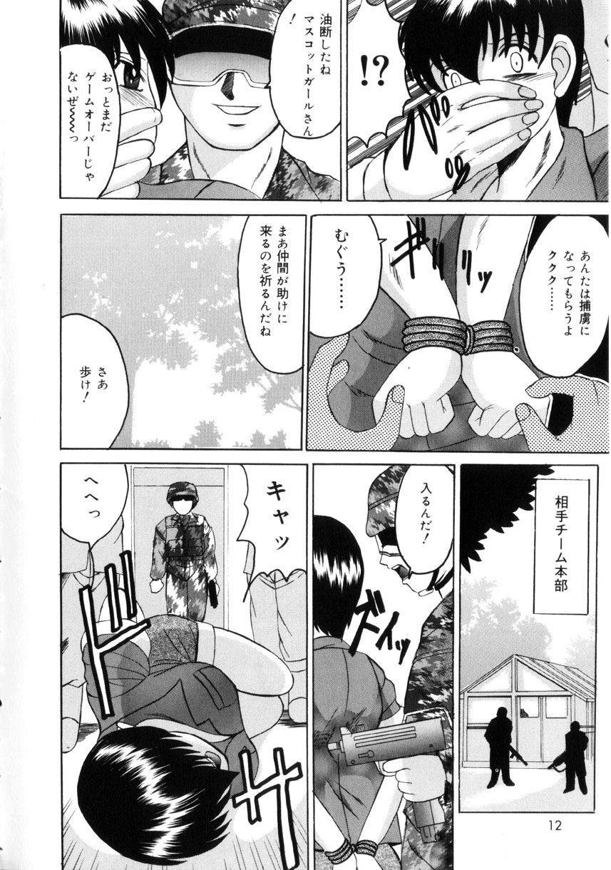 [Takadanobaba] Etsuraku no Kisetsu - Page 11