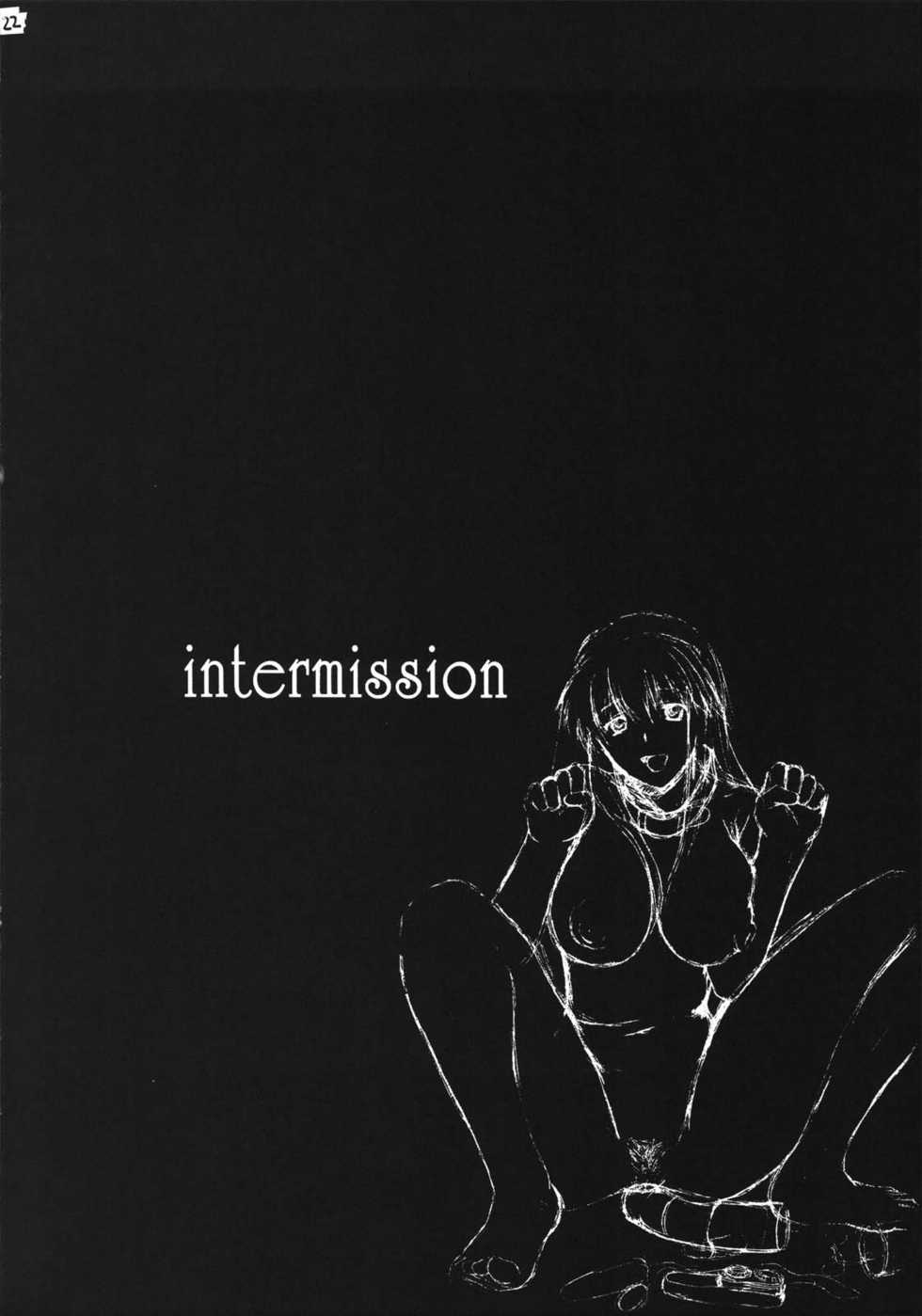 (C66) [Hooliganism (Various)] File/12 RECORD OF ALDELAYD - Exhibition DX4 [Korean] [Team PureAbyss] - Page 23