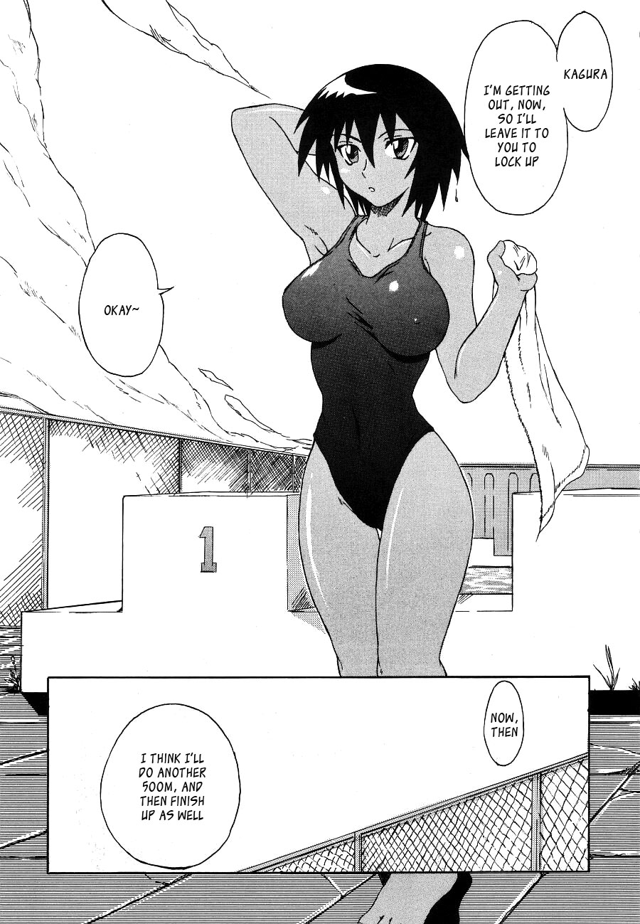 (C60) [SHD (Buchou Chinke)] Kagura Man | Kagurapussy (Azumanga Daioh) [English] [_ragdoll] - Page 1