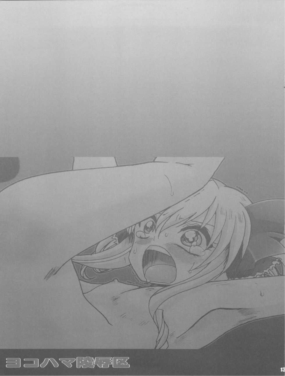 (COMIC1☆6) [Yamazakura (Iguchi Takajin)] Yokohama Ryoujoku Ku (Tantei Opera Milky Holmes) - Page 12