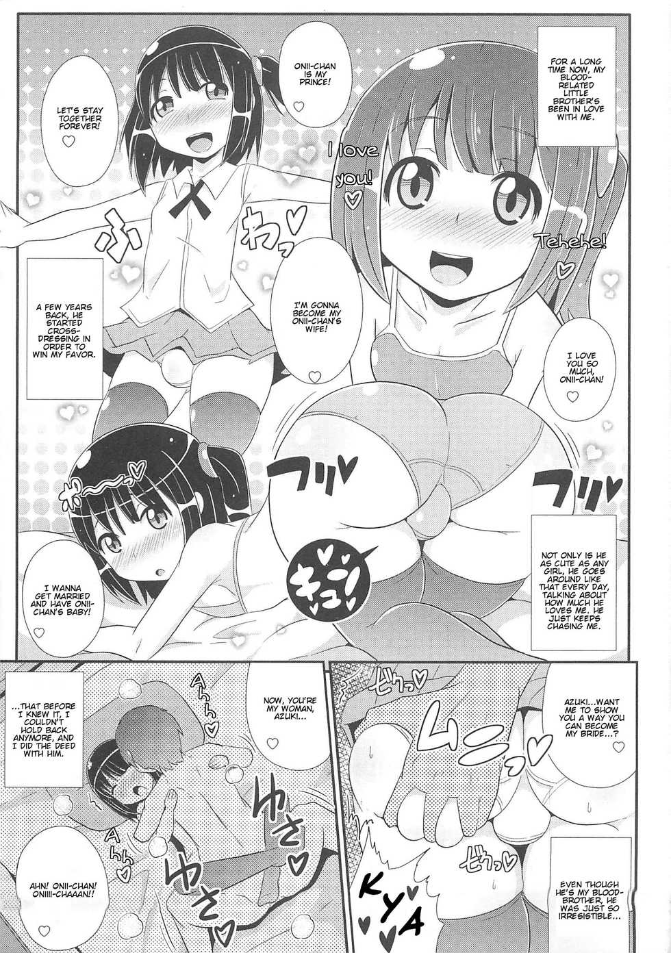 [Anthology] Otokonoko HEAVEN Vol.13 Junjou Bitch★Otokonoko [English] - Page 11