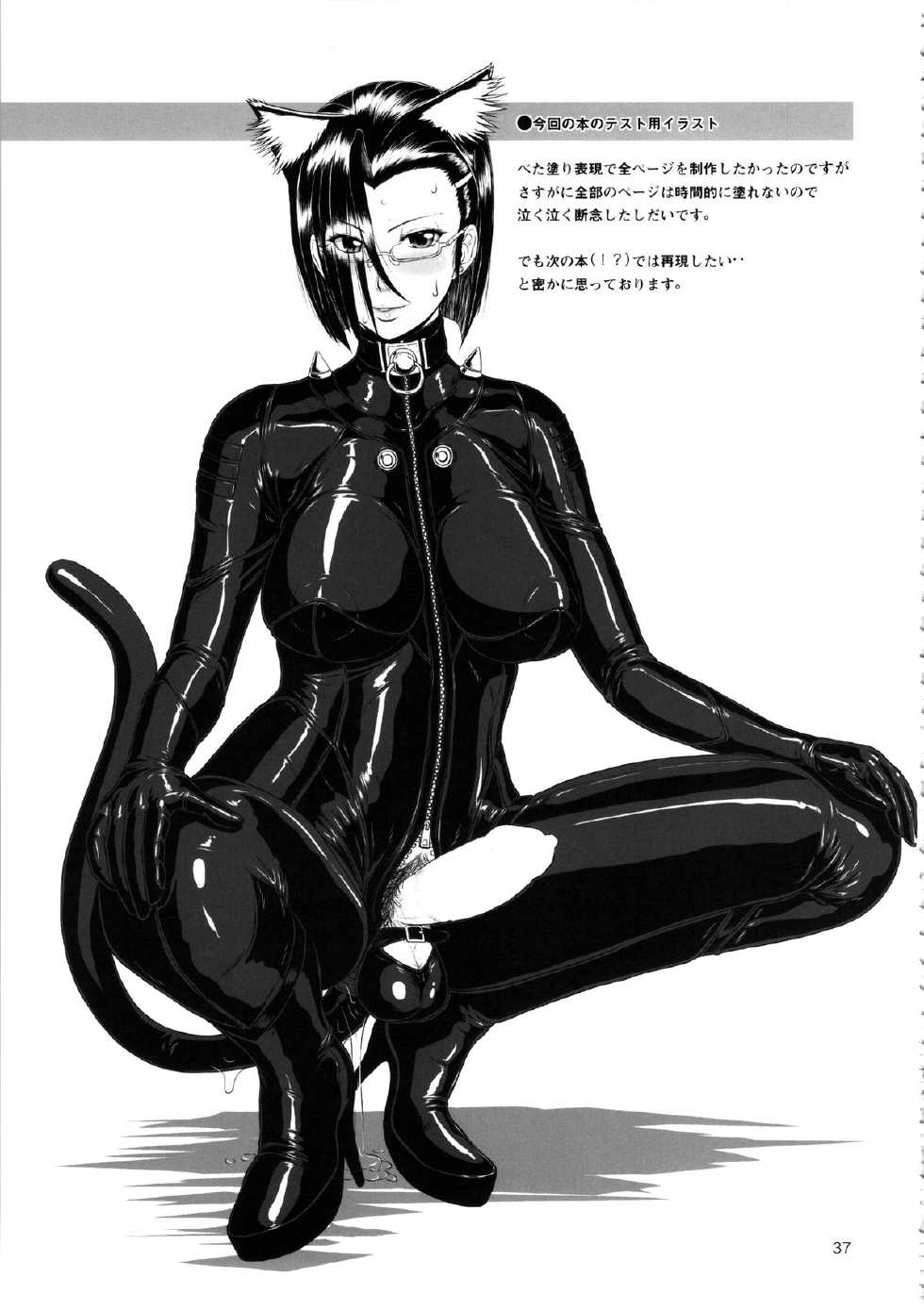 (Futaket 10) [serious graphics (ICE)] ICE BOXXX 13 She's Strange (Space Battleship Yamato 2199) - Page 38