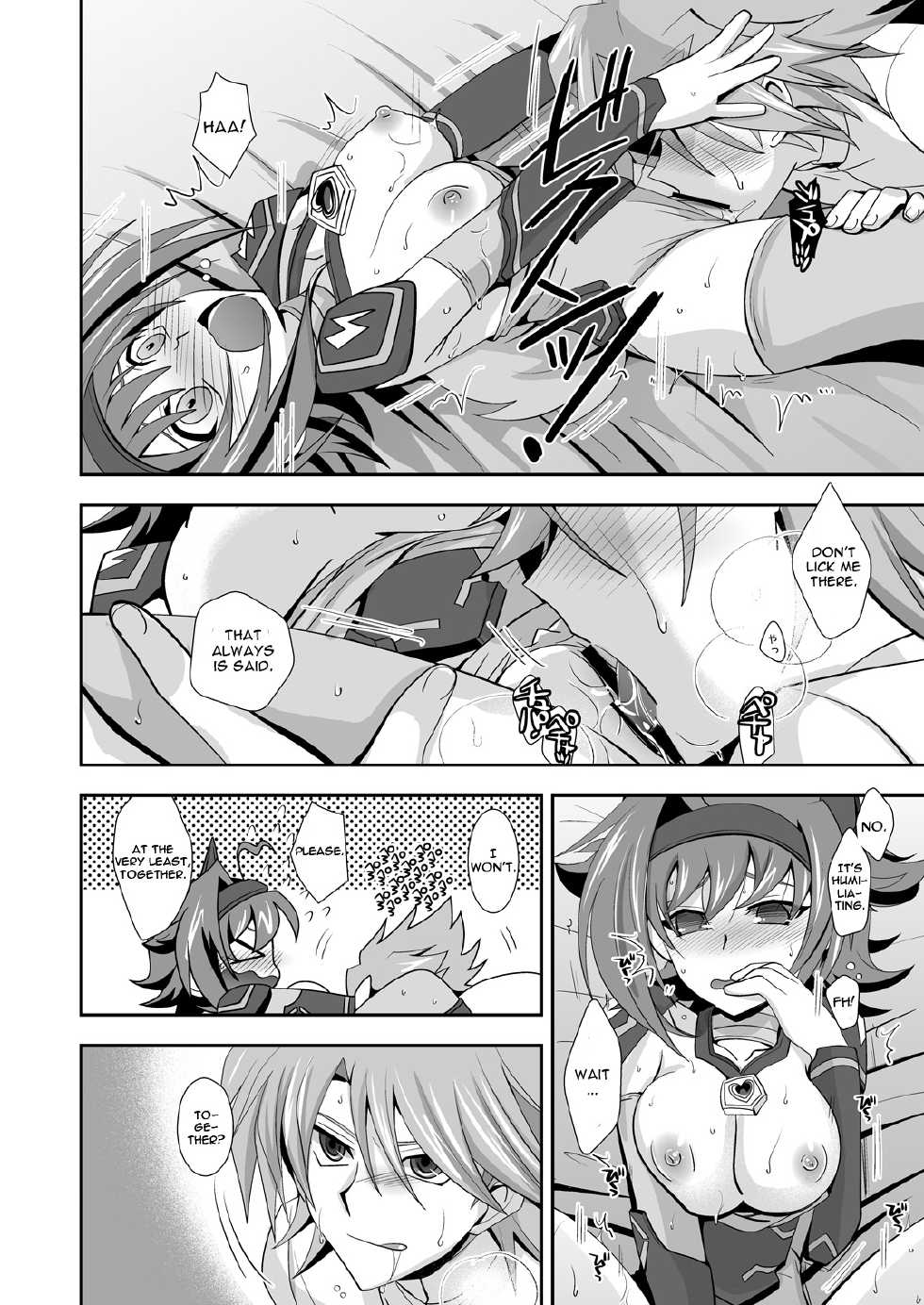 [Ura Urethan (Akari Seisuke)] Love Potion Vanguard (Cardfight!! Vanguard) [English] [CGrascal] [Digital] - Page 13