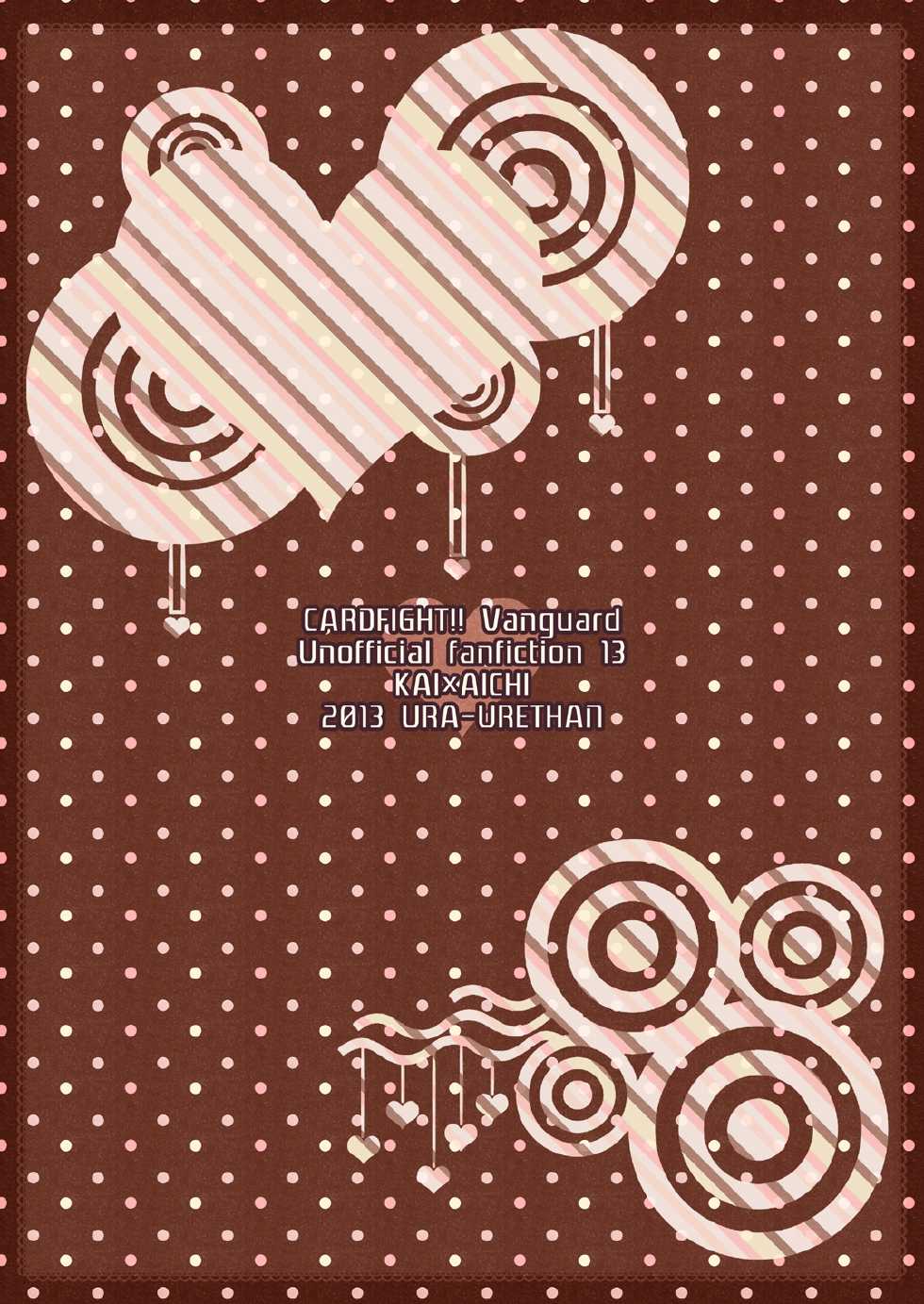 [Ura Urethan (Akari Seisuke)] Love Potion Vanguard (Cardfight!! Vanguard) [English] [CGrascal] [Digital] - Page 26