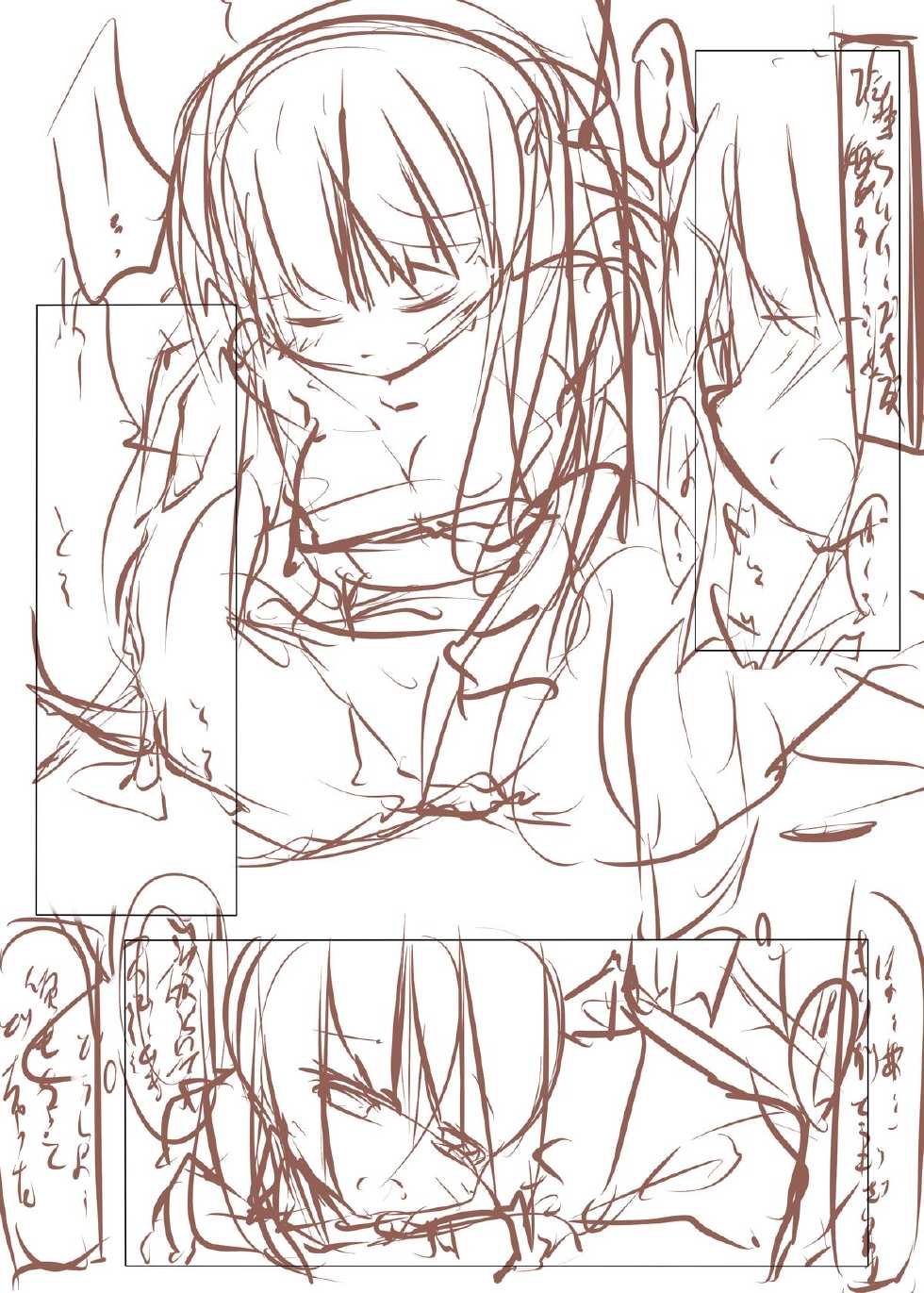 [Tabuchi-san Chi (Tabuchi)] Uhh... Morgiana Kawaii yo ha ha shiko shiko (Magi) [Digital] - Page 27