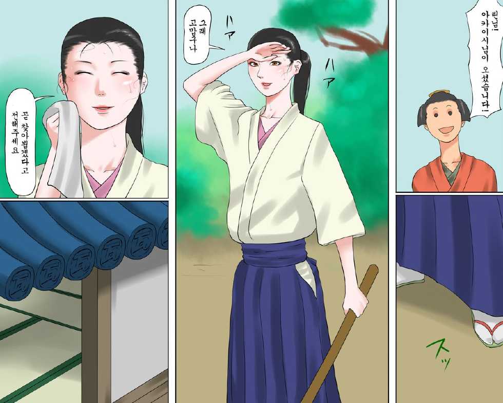 [Naya] Onna Kenshi Orin Kinbaku Goumon Jigoku [Korean] [Liberty Library] - Page 4