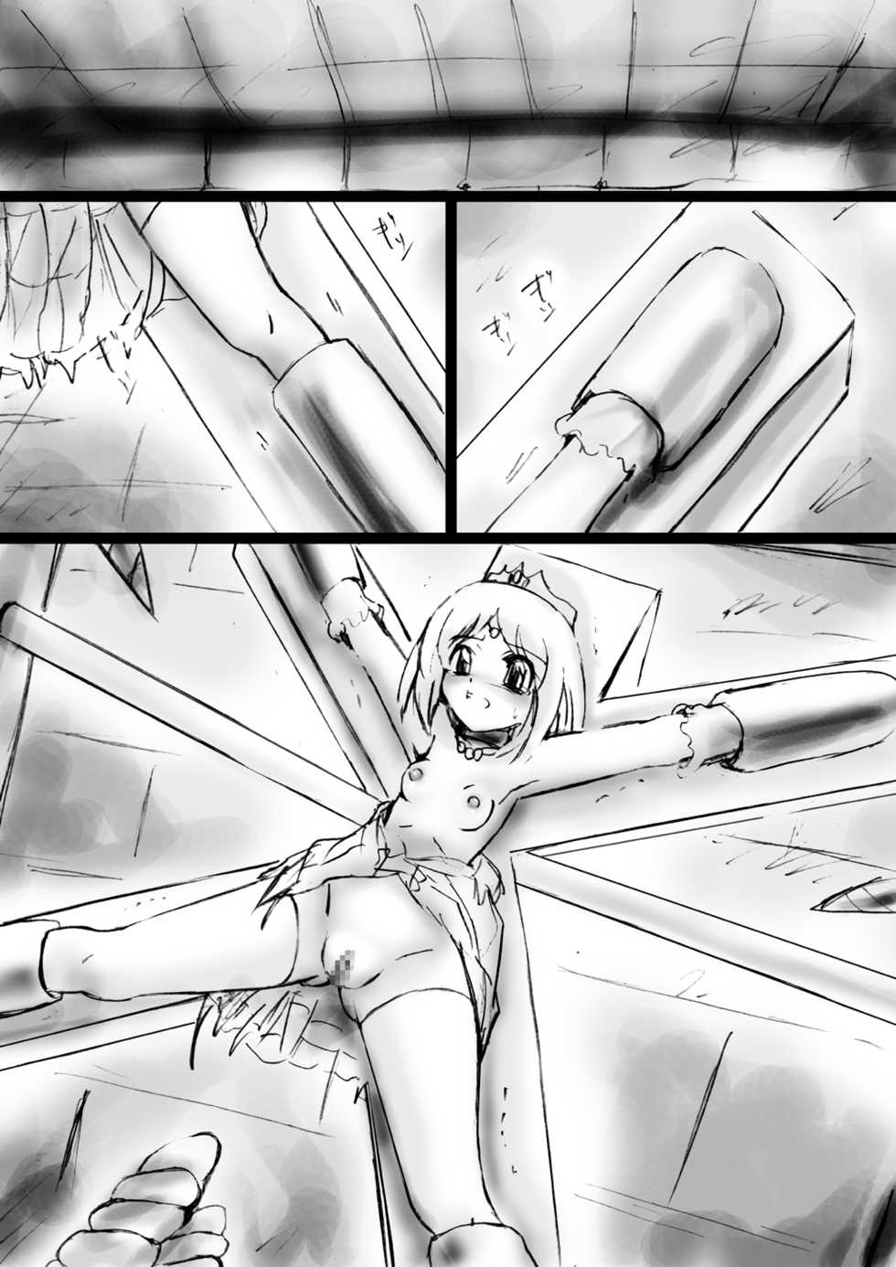 [Dende] Fushigi Sekai -Mystery World- Nonona 21 ~Torawareta Ohime-sama, Majou no Kikai Choukyou Ingoumonkan~ - Page 40