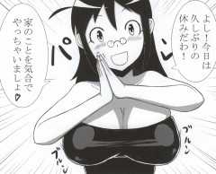 (C79) [Minomusi Koujou (mino)] Aki Mama to! 4 (Keroro Gunsou) - Page 3