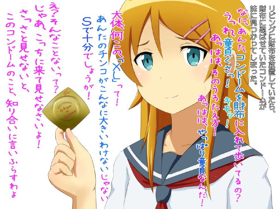 [Sekimen Shoujo] M Otoko wa Ochinchin wo Baka ni Sareru to Dopyu Dopyu Shasei Shichau no 6 (Various) - Page 22