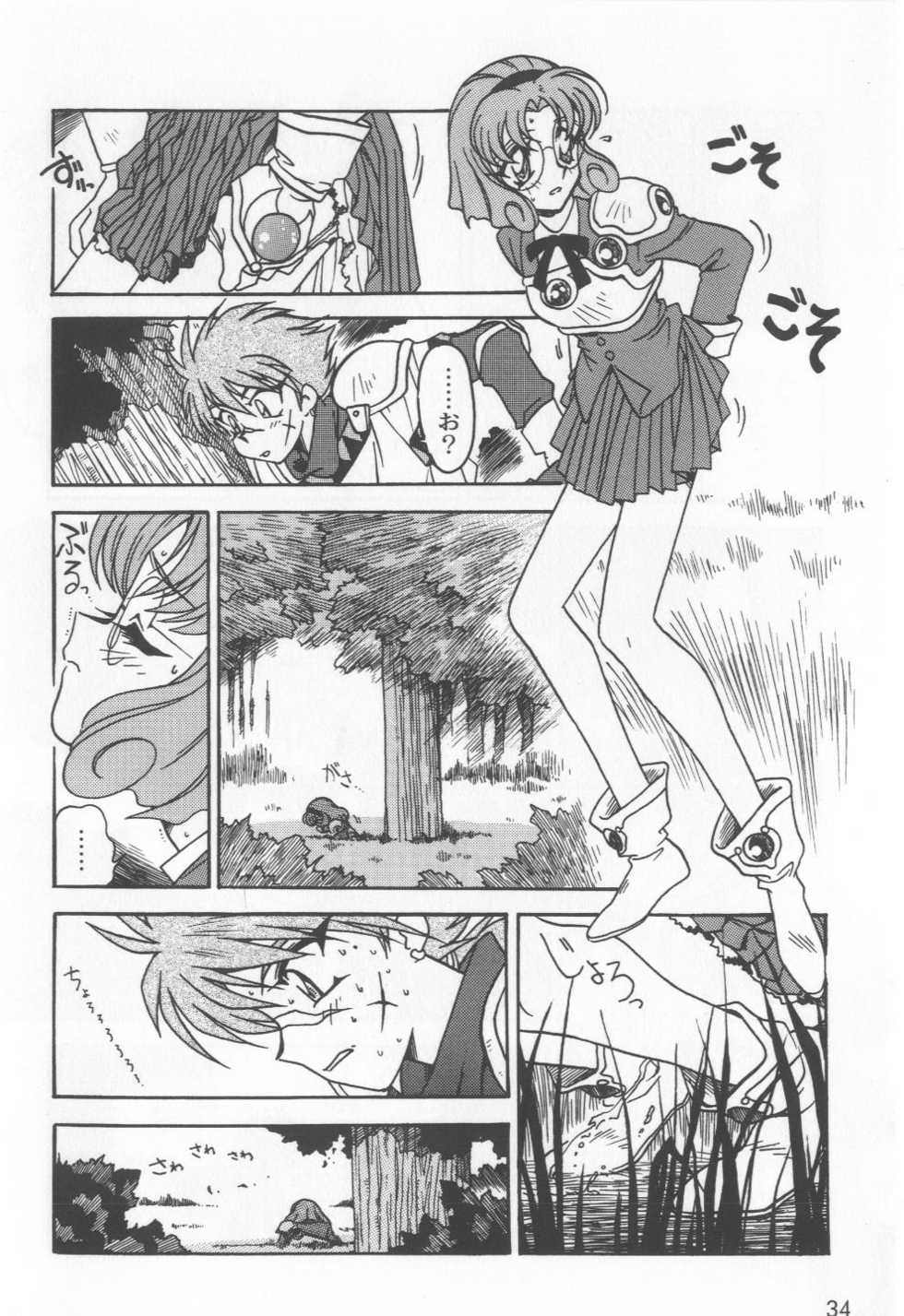 [Ogata Satomi] Kyouakuteki Shidou Selection - Page 38