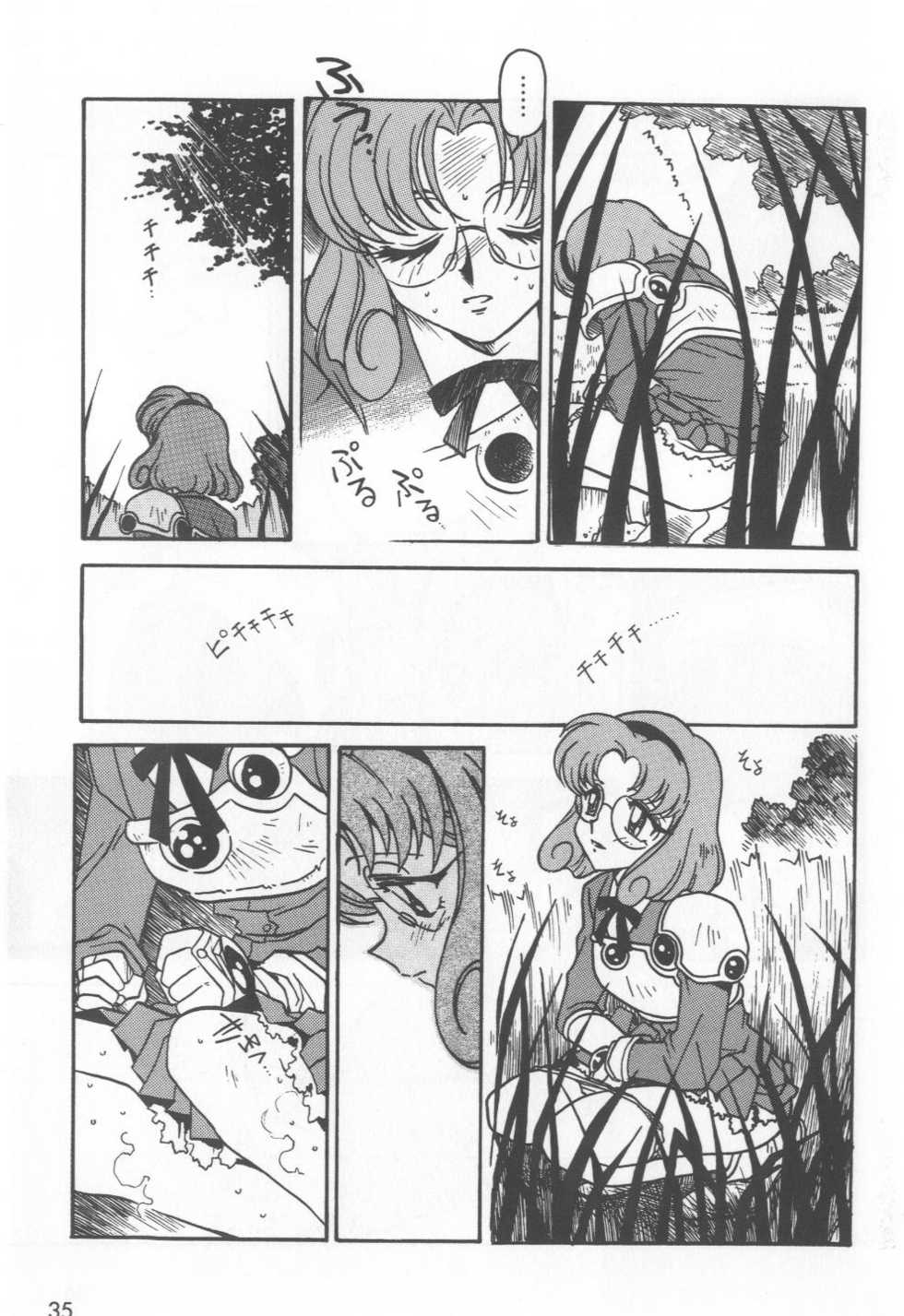 [Ogata Satomi] Kyouakuteki Shidou Selection - Page 39