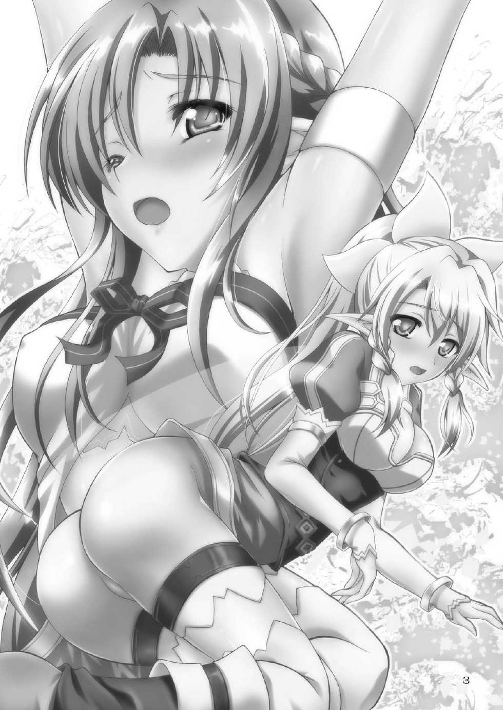 [RED RIBBON REVENGER (Various)] Sadism (Sword Art Online) [Digital] - Page 3