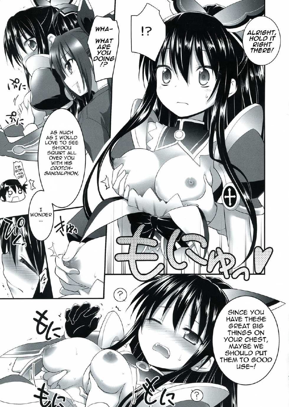 (C84) [Rotary Engine (Kannazuki Motofumi)] HIGHSCHOOL OF THE DATE (Date A Live) [English] [UVW] - Page 7