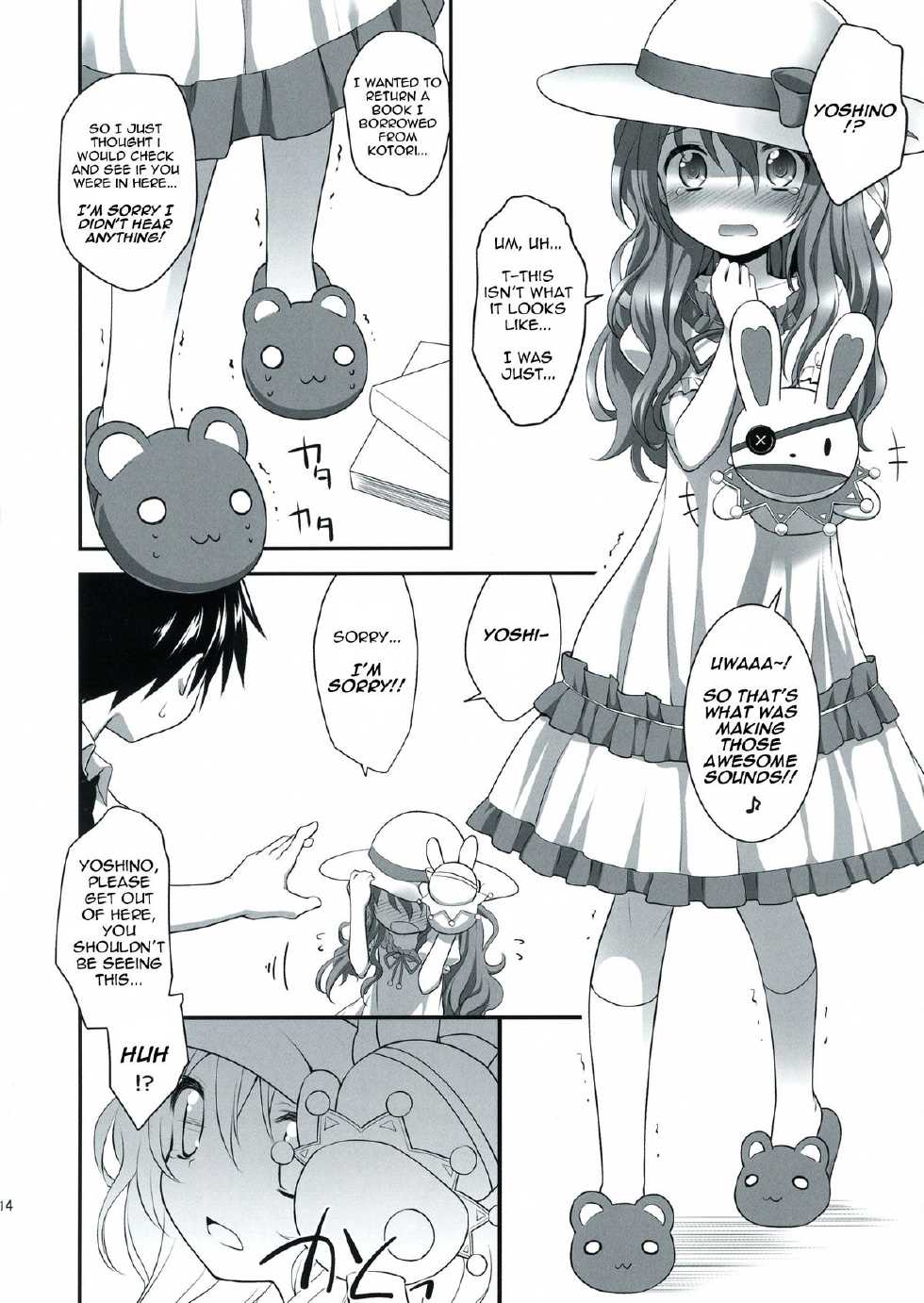 (C84) [Rotary Engine (Kannazuki Motofumi)] HIGHSCHOOL OF THE DATE (Date A Live) [English] [UVW] - Page 14