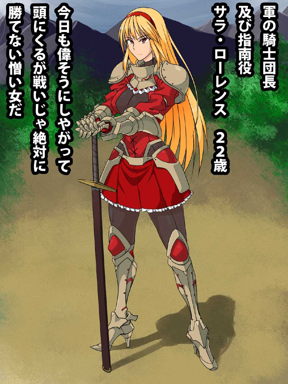 [Tsutakazura Mau Mau (Zassyu)] Kyonyuu Onna Kishi o Saimin Choukyou Shite Sex Daisuki na Inran Botebara Mesubuta ni Shichau CG Shuu - Page 2