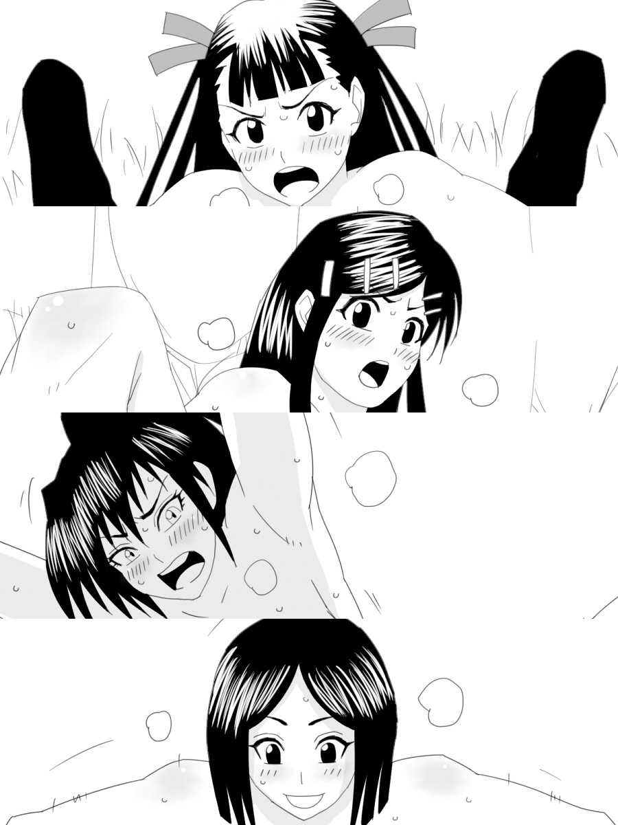 [Uchiha Tobio] Eden no Okiniiri (Cage of Eden) - Page 1