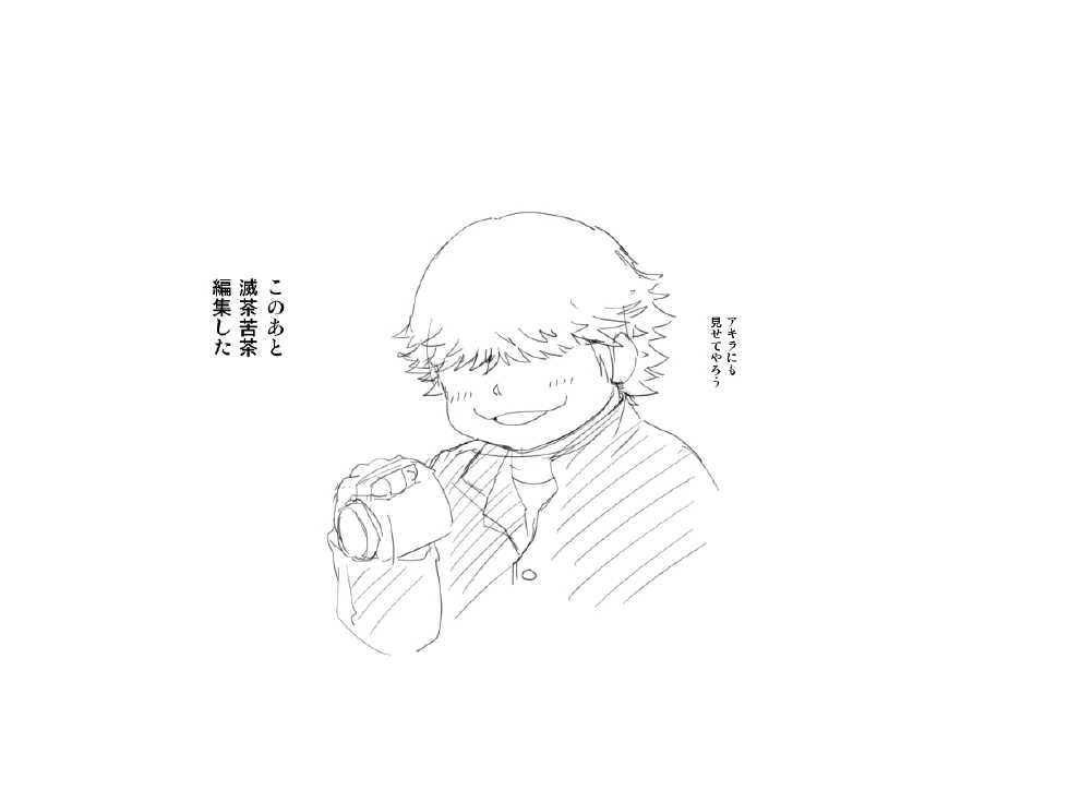 [Uchiha Tobio] Koko ni Inai Dareka no Tame ni Eiken wa Kioku suru (Cage of Eden) - Page 11