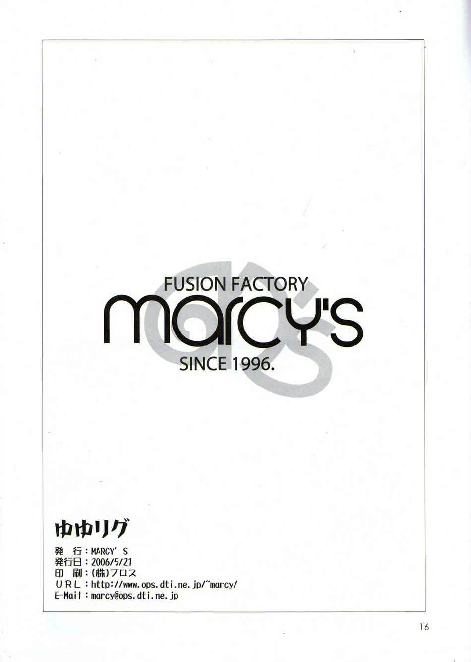 (Reitaisai 3) [MARCYS (Various)] Yuyurigu (Touhou Project) [English] [desudesu] - Page 16