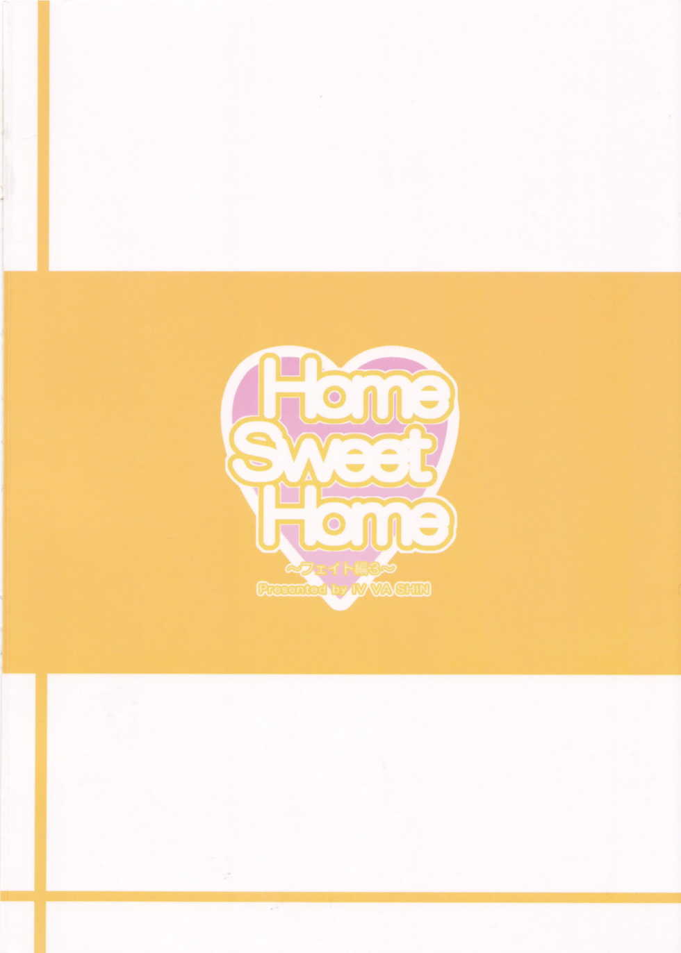 (C82) [IV VA SHIN (Mikuni Mizuki)] Home Sweet Home ～ Fate hen 3 ～ (Mahou Shoujo Lyrical Nanoha) [Korean] - Page 40