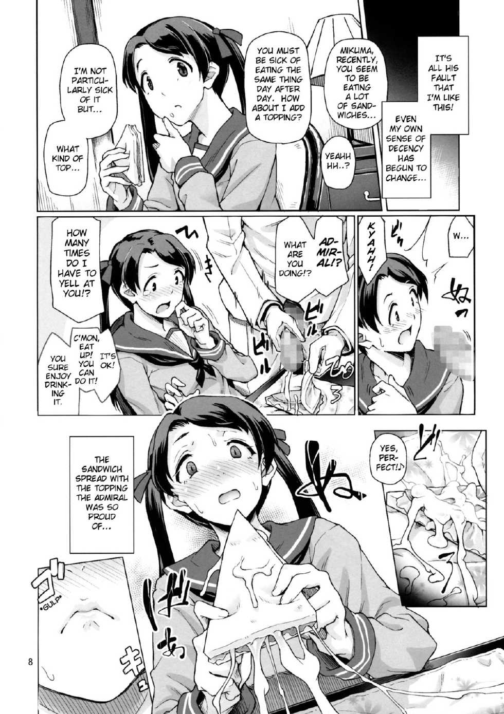 (C85) [Gokusaishiki (Aya Shachou)] Kantai Shuho Matsuri (Kantai Collection) [English] [Lord GSama] - Page 10