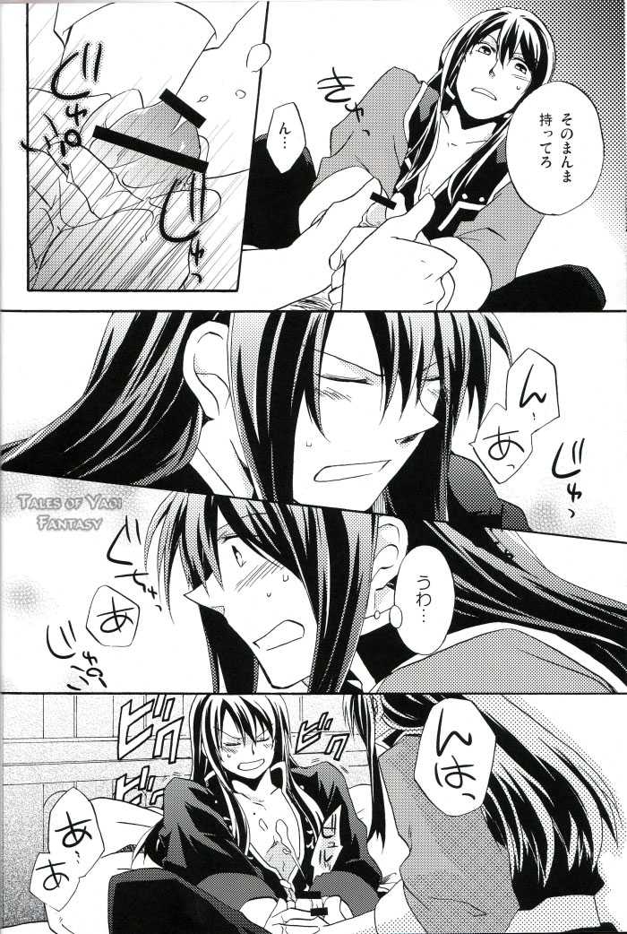 [Juliet Keikaku, Yukeyuke Ryuuseigou (Miko, Yogura Yukiya)] Ma, Ii Ja Nee-ka Dou Demo (Tales of Vesperia) - Page 23