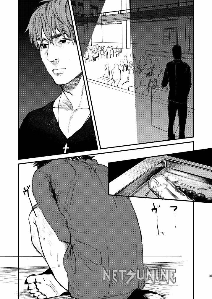 (SPARK8) [MECCHORI. (Mitsuru)] Fate/Wolf 2 (Fate/Zero) - Page 10