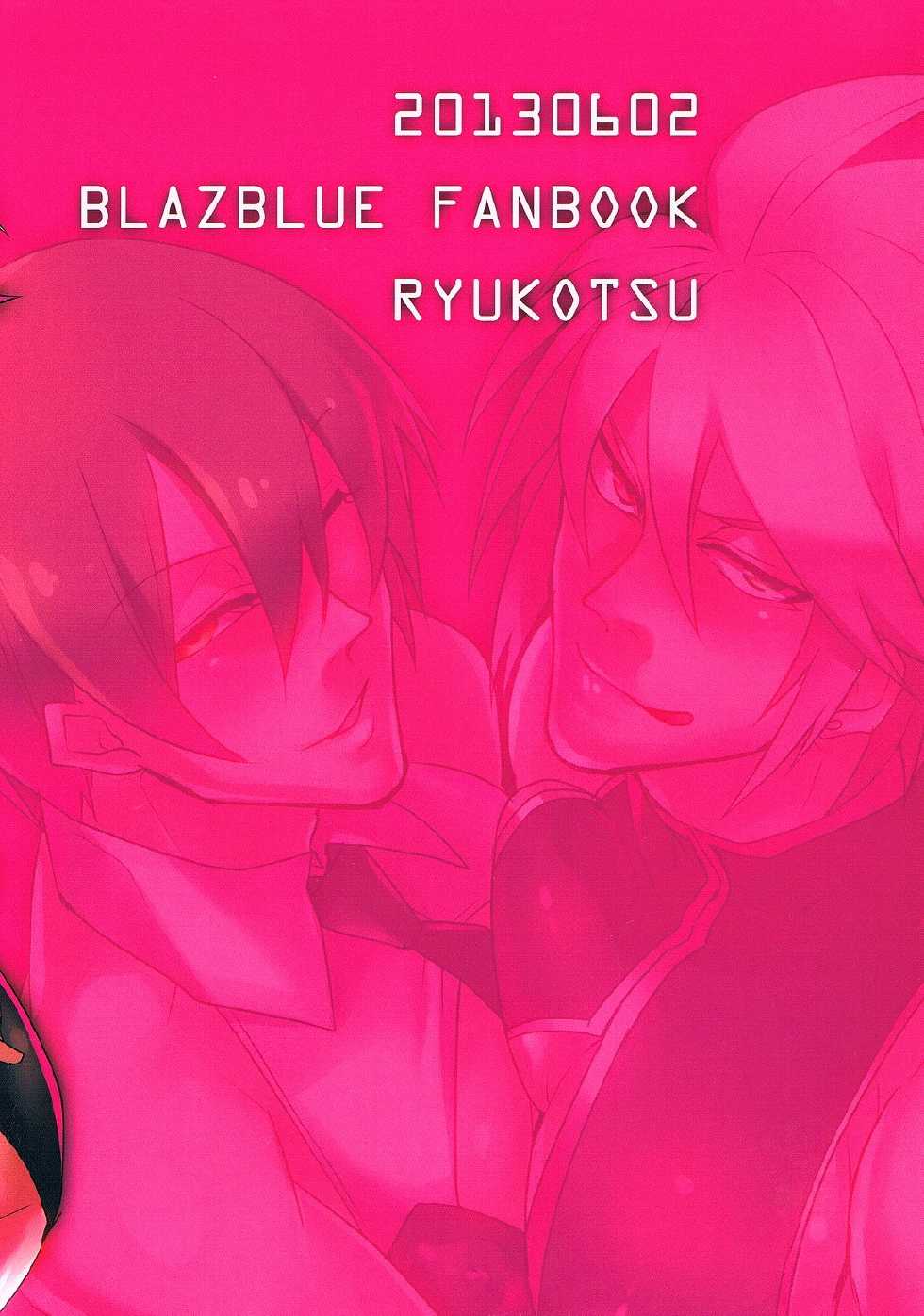 (REBEL ONE) [DBH (Rokusuke)] Inu Hebi Donburi 3 (BlazBlue) - Page 2