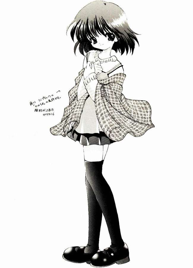 [Dagashiya (Yamada Hiyori)] Vogue (Kanon) - Page 6