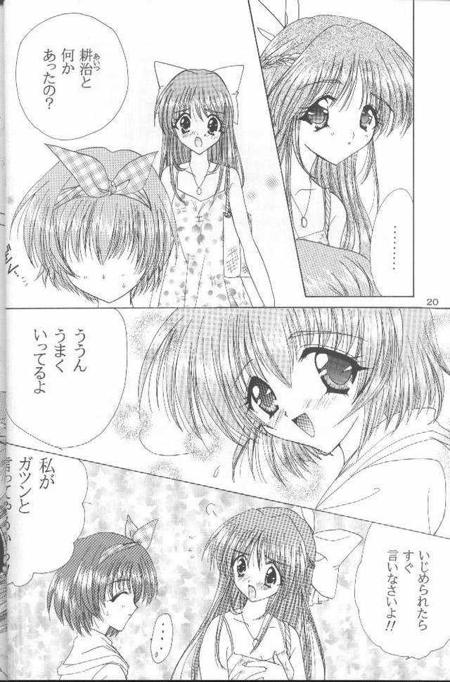 (C54) [LIPSTAR (Morisaki Tirol)] Strawberry Chantilly (Pia Carrot e Youkoso!! 2) - Page 17