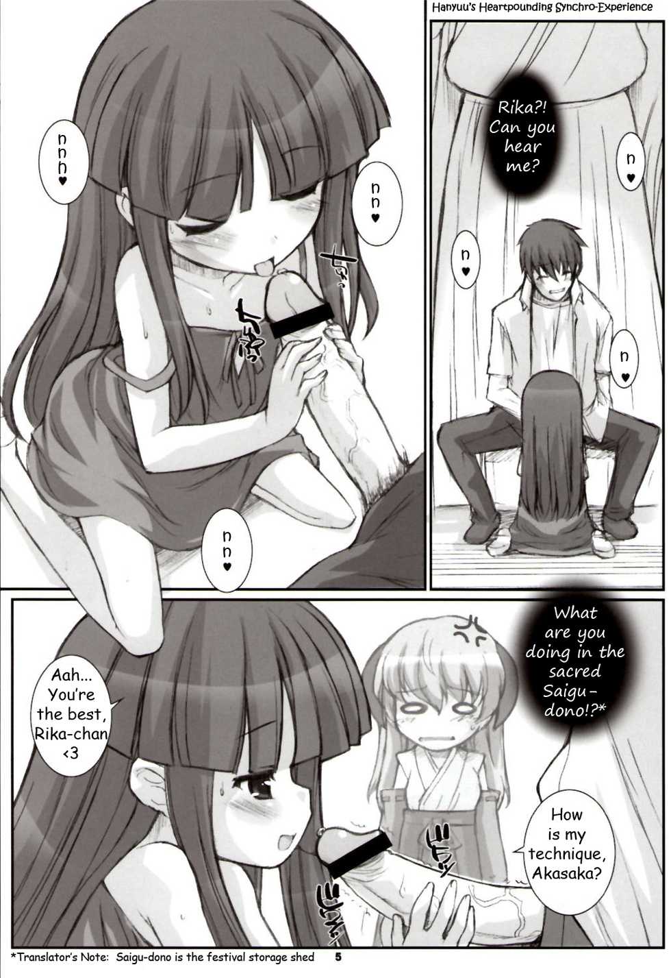 (C73) [Fountain's Square (Hagiya Masakage)] LINXON (Higurashi no Naku Koro ni) [English] [E-Hentai Translations] - Page 4
