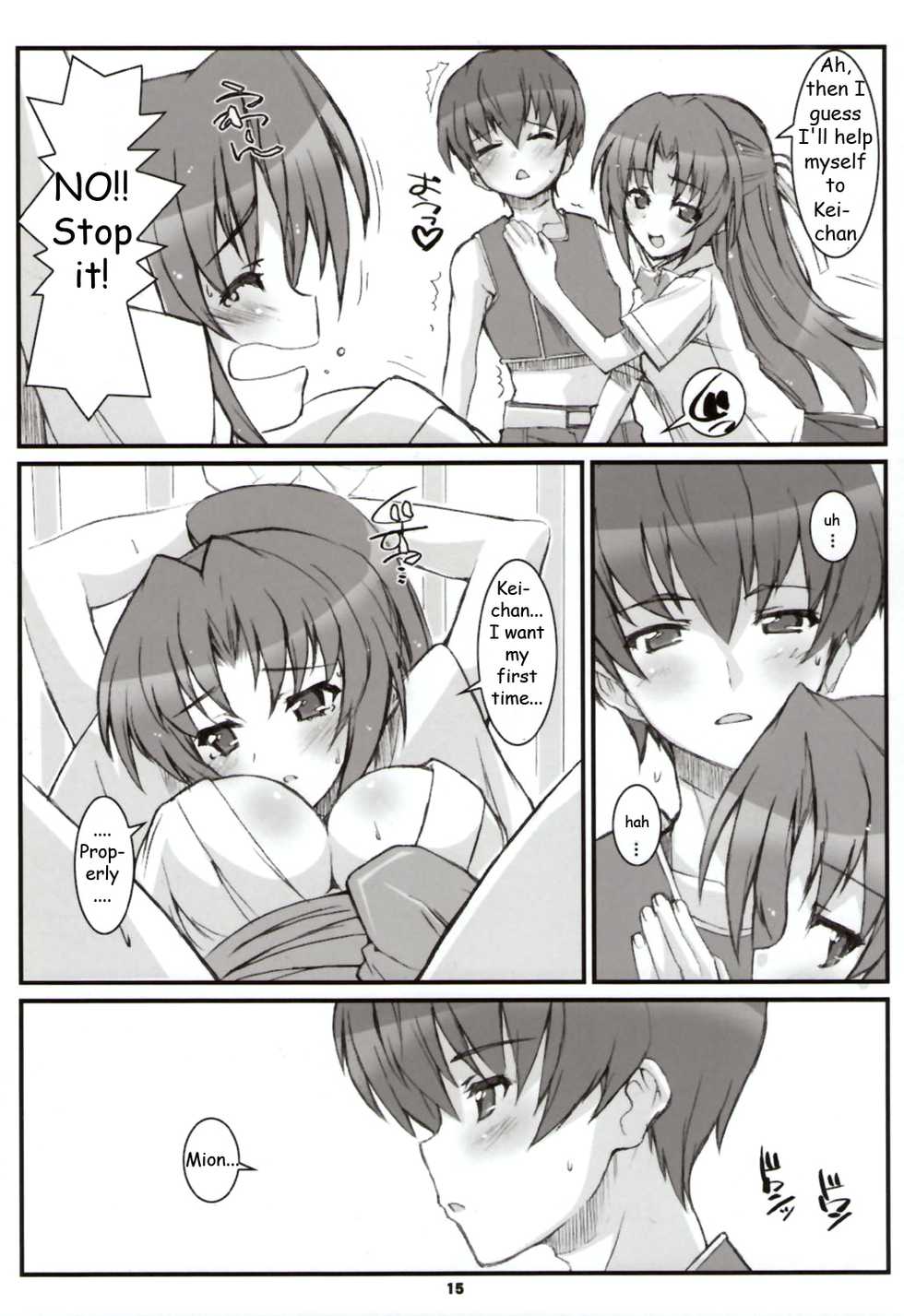 (C73) [Fountain's Square (Hagiya Masakage)] LINXON (Higurashi no Naku Koro ni) [English] [E-Hentai Translations] - Page 14