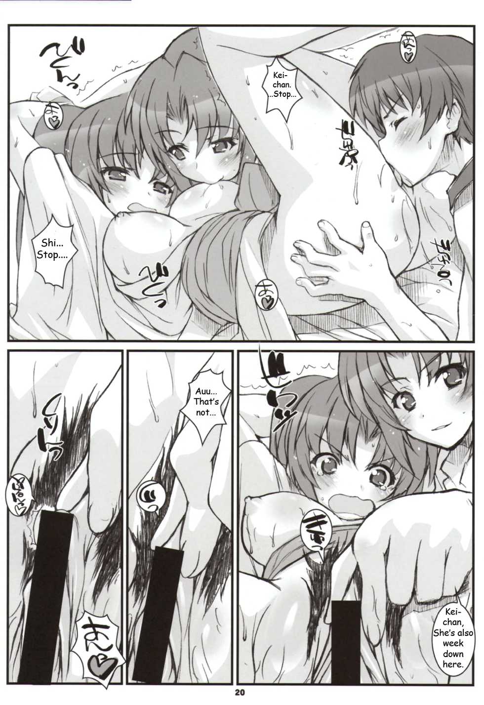 (C73) [Fountain's Square (Hagiya Masakage)] LINXON (Higurashi no Naku Koro ni) [English] [E-Hentai Translations] - Page 19