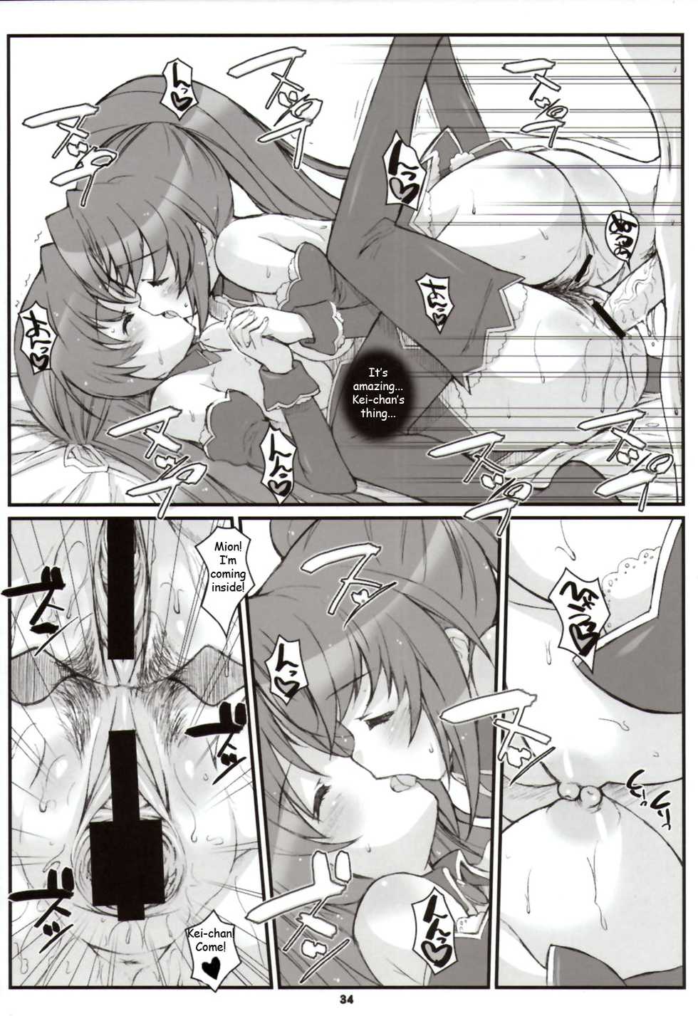 (C73) [Fountain's Square (Hagiya Masakage)] LINXON (Higurashi no Naku Koro ni) [English] [E-Hentai Translations] - Page 33
