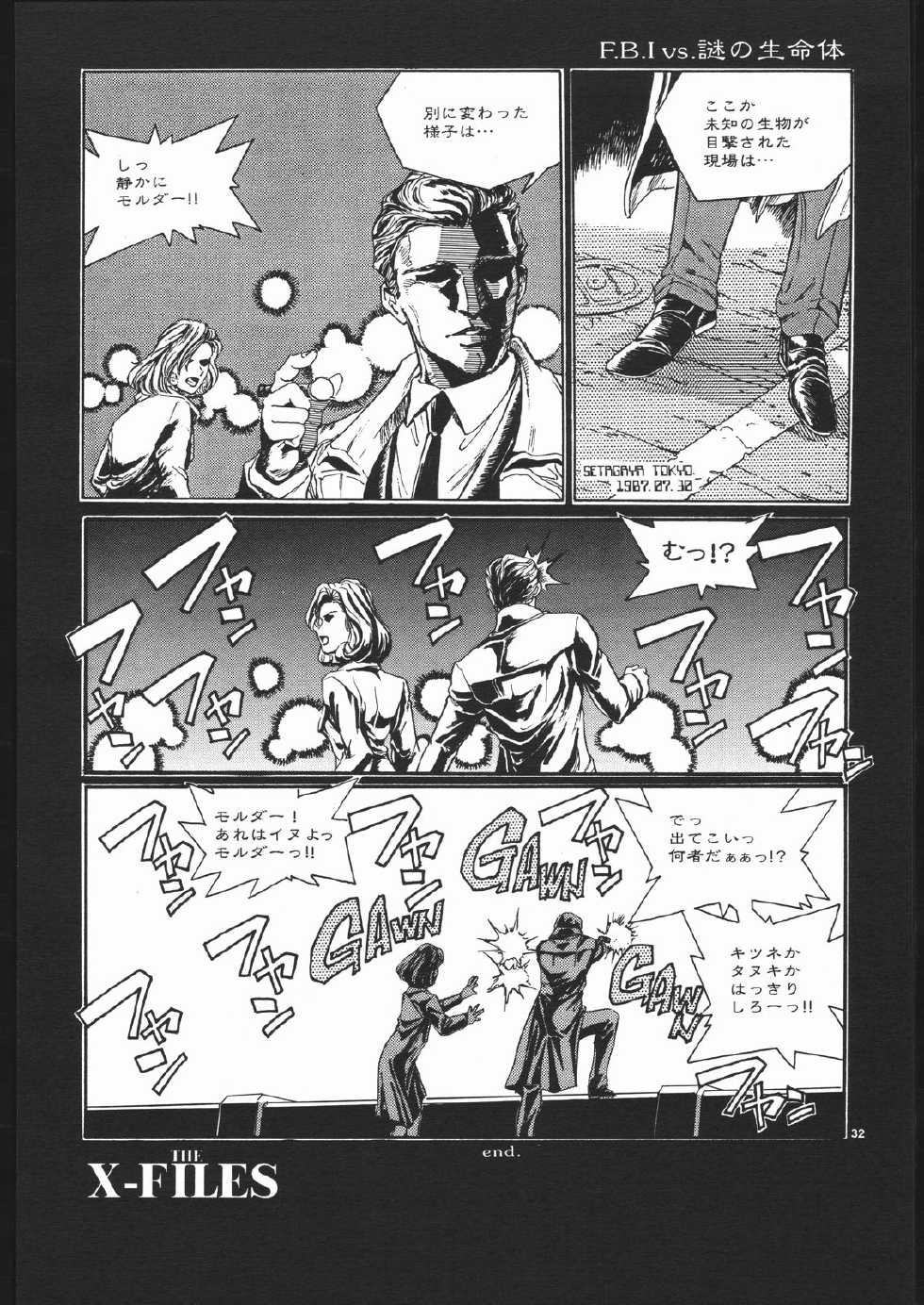 [Okinawa Taieki Gunjinkai (Yasunaga Kouichirou)] Senzo ha Hiaburi (Esper Mami) - Page 31