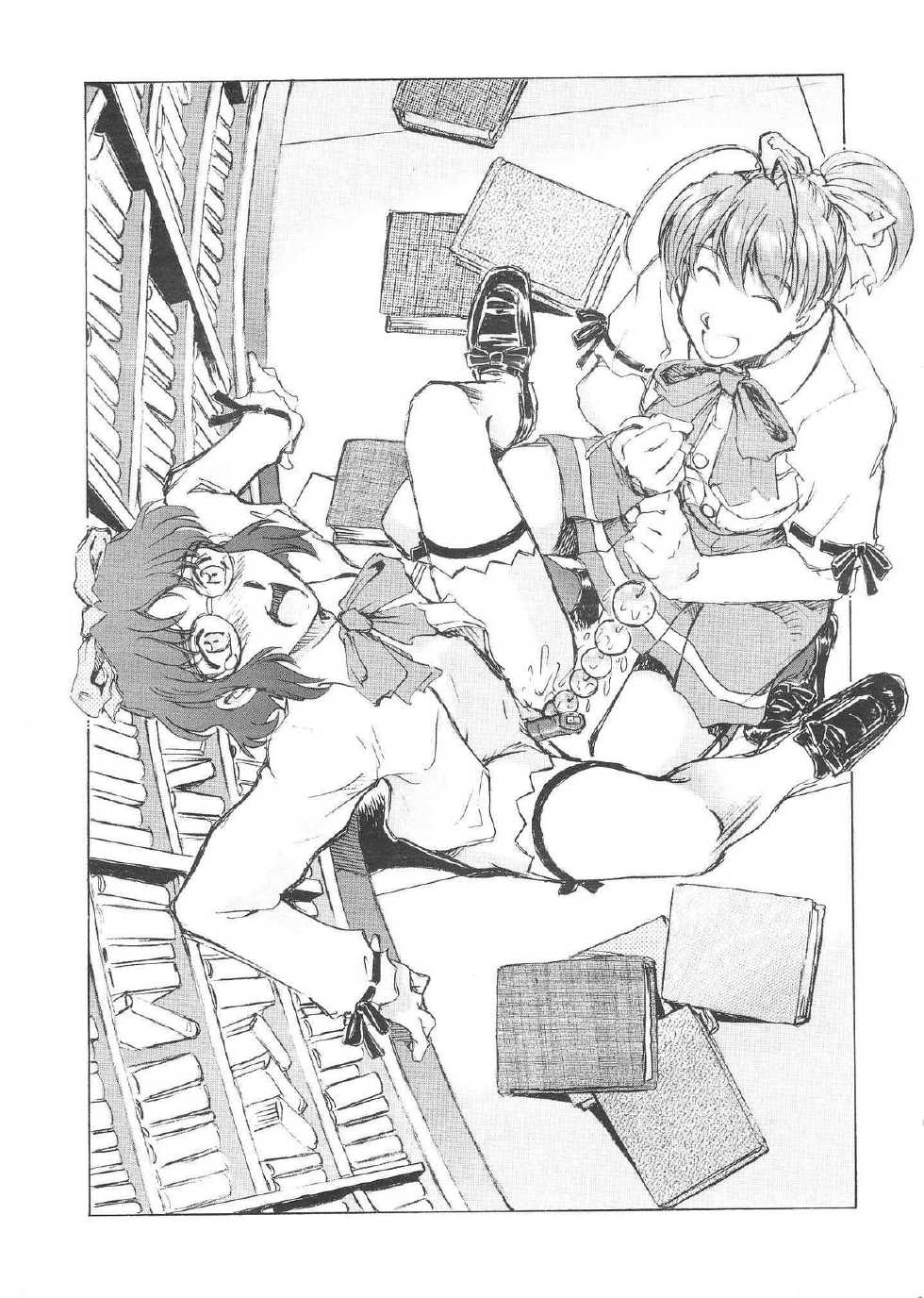 (C65) [Okinawa Taieki Gunjinkai (Yasunaga Kouichirou)] Dokodemo Friend (Sexfriend) - Page 15