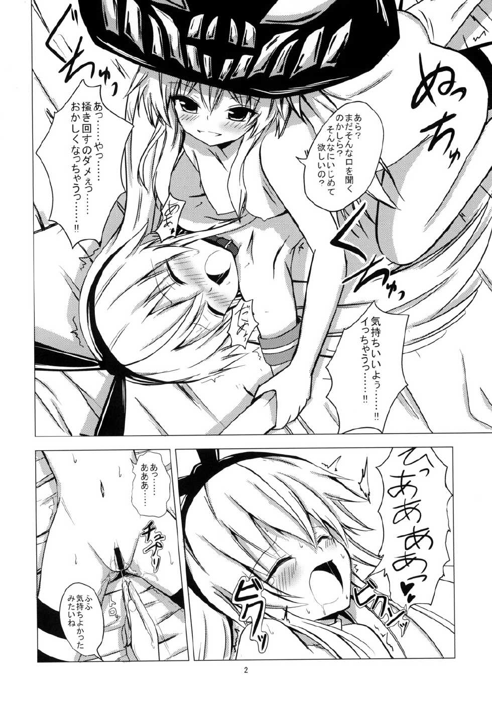 Reading Aiirosakura (Aikawa Ryou) Kuubo Wo-<b>Kyuu</b>-<b>chan</b> no Shimakaze Yuri Dore...