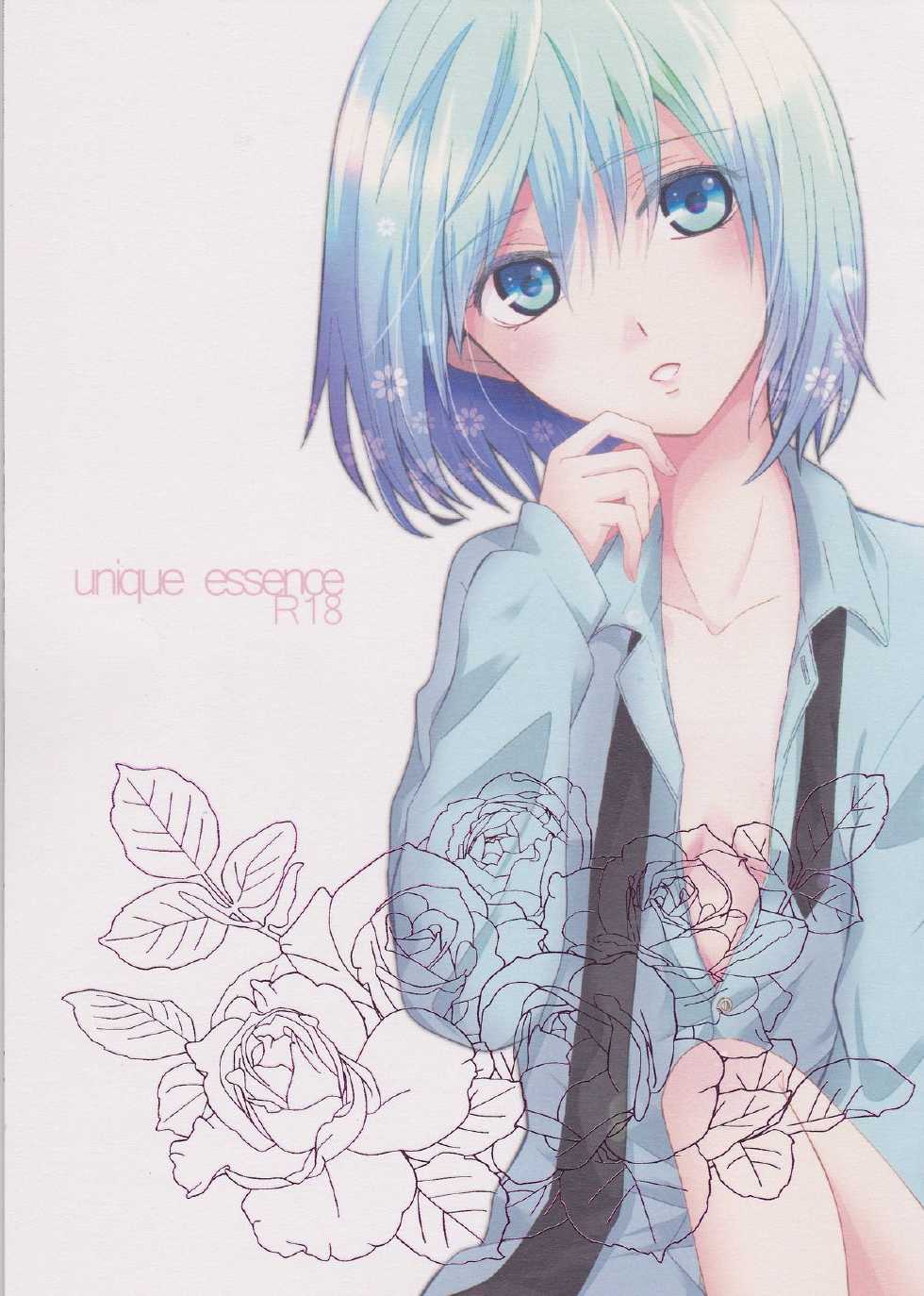 (DC RETURNS 1) [baby merry (Hizuki Haruka)] unique essence (Kuroko no Basuke) - Page 1