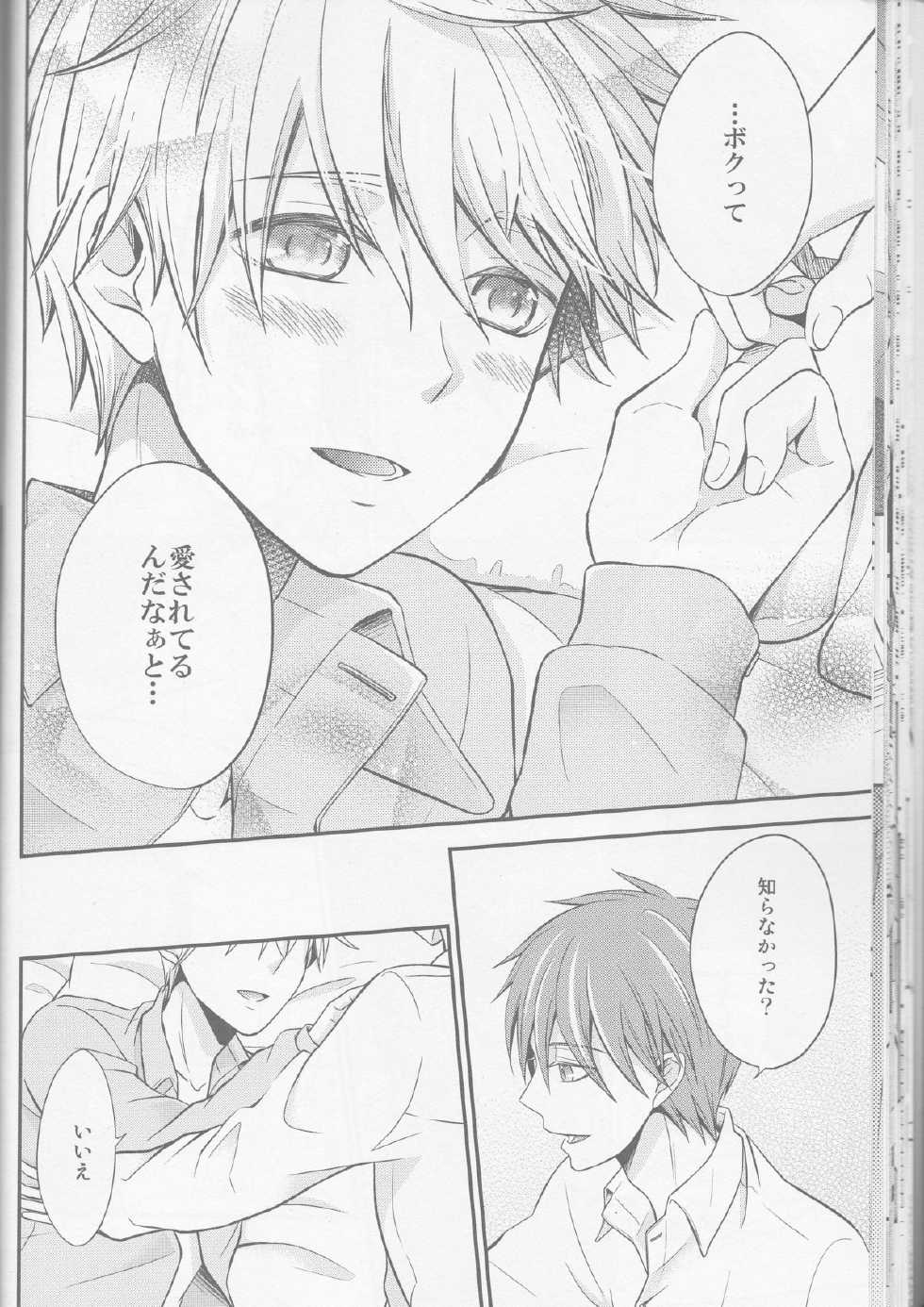 (DC RETURNS 1) [baby merry (Hizuki Haruka)] unique essence (Kuroko no Basuke) - Page 25