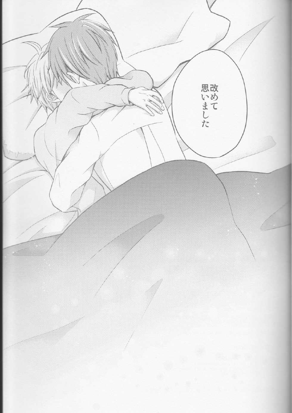 (DC RETURNS 1) [baby merry (Hizuki Haruka)] unique essence (Kuroko no Basuke) - Page 26