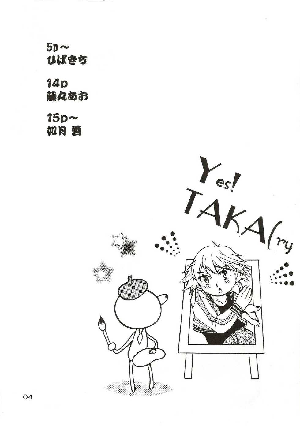 [HCF (Hibakichi, Kisaragi Yuki)] Paparazzi (Tiger & Bunny)(incomplete) - Page 3