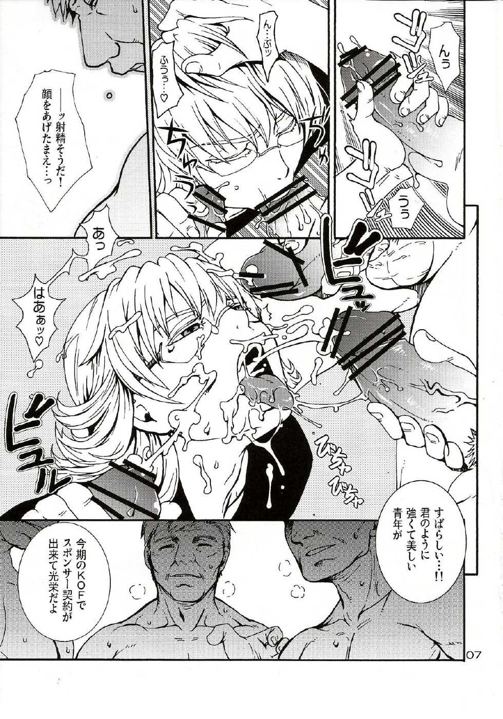 [HCF (Hibakichi, Kisaragi Yuki)] Paparazzi (Tiger & Bunny)(incomplete) - Page 6
