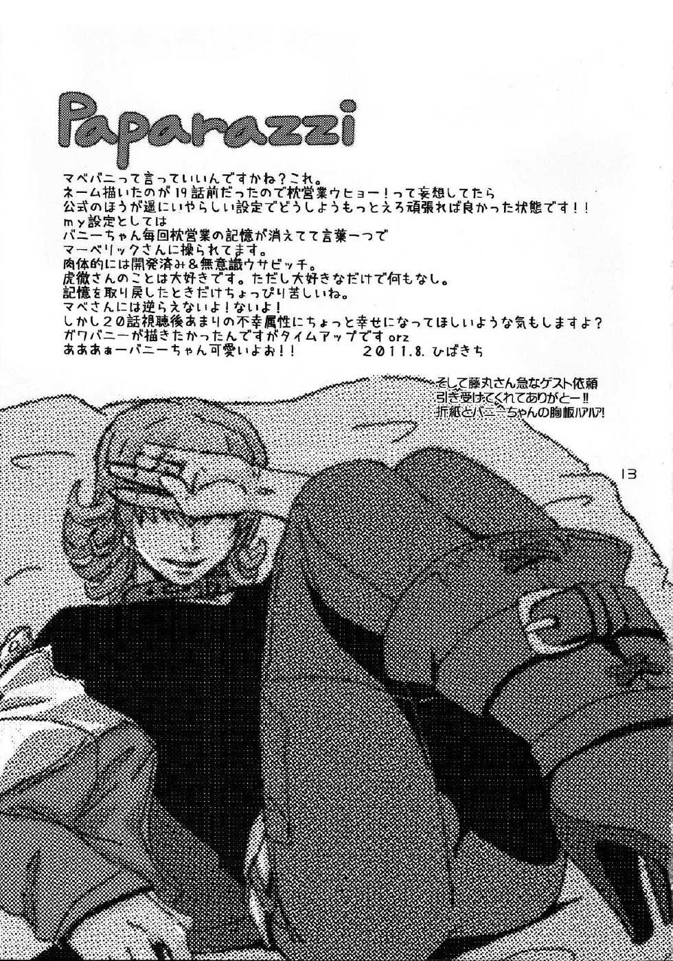 [HCF (Hibakichi, Kisaragi Yuki)] Paparazzi (Tiger & Bunny)(incomplete) - Page 12